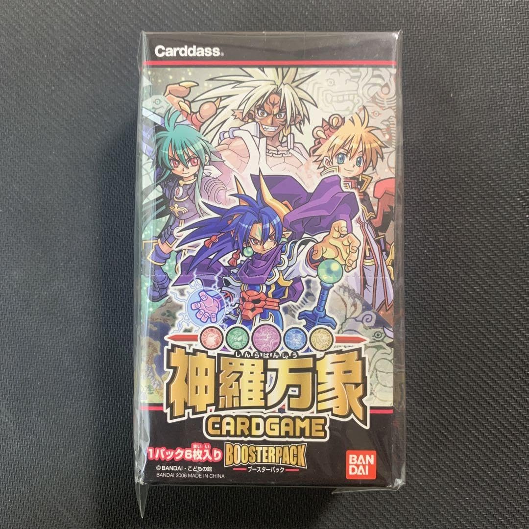 Amazon.co.jp: 神羅万象チョコ カードゲーム パック : おもちゃ